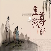 桃李不言，潤物無聲，教師節(jié)快樂！
