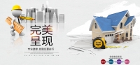 深圳摩天——內(nèi)墻體系“即裝即住”引領(lǐng)健康新時代